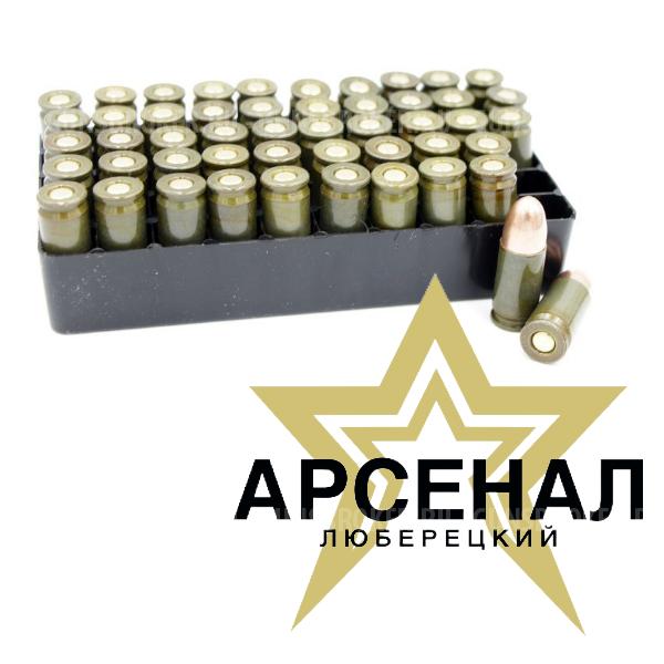 Патрон 9х19 БПЗ ТПЗ ЛЮБЕРЕЦКИЙ АРСЕНАЛ.  ЛУЧШАЯ ЦЕНА! 