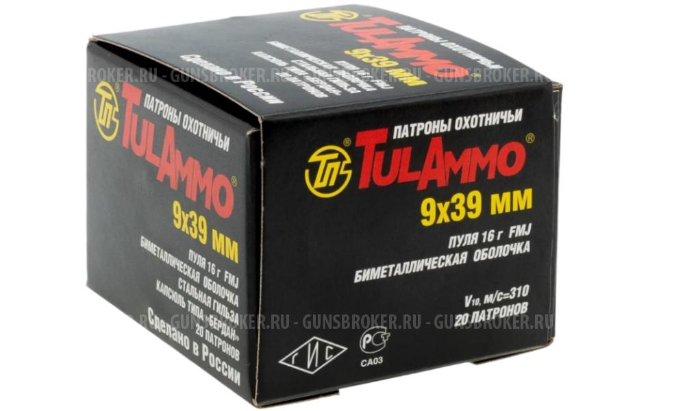 Патрон 9х39 FMJ ТПЗ