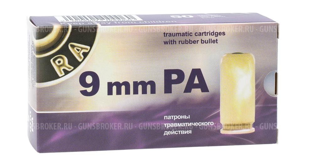 Патрон 9мм РА лат. РОК