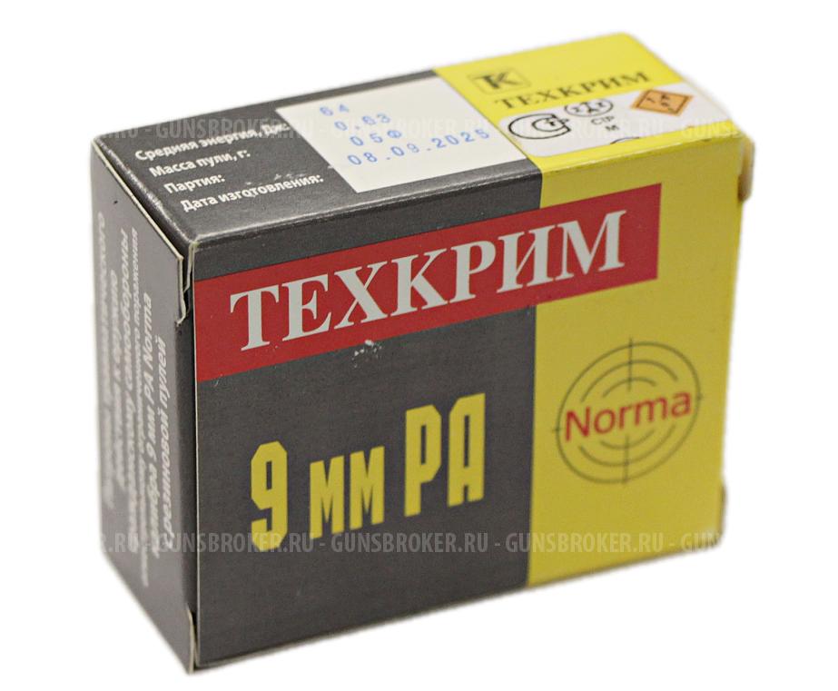 Патрон 9мм РА рез.пуля 60дж Тренировочные Техкрим
