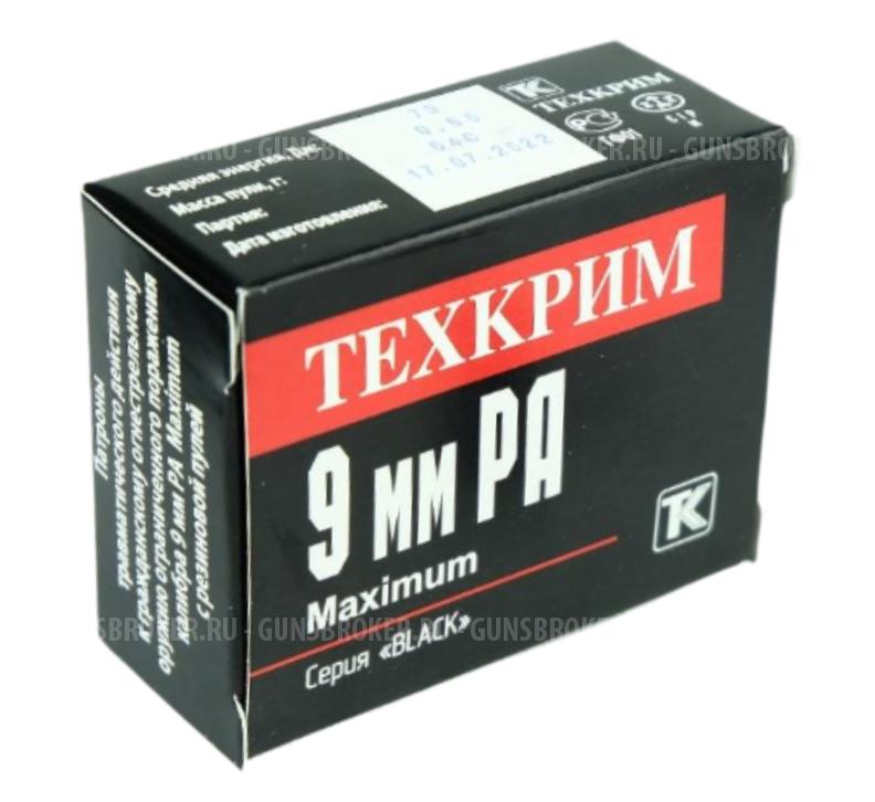 Патрон 9мм РА рез.пуля Maximum Техкрим