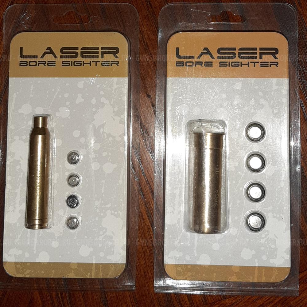 Патрон для холодной пристрелки