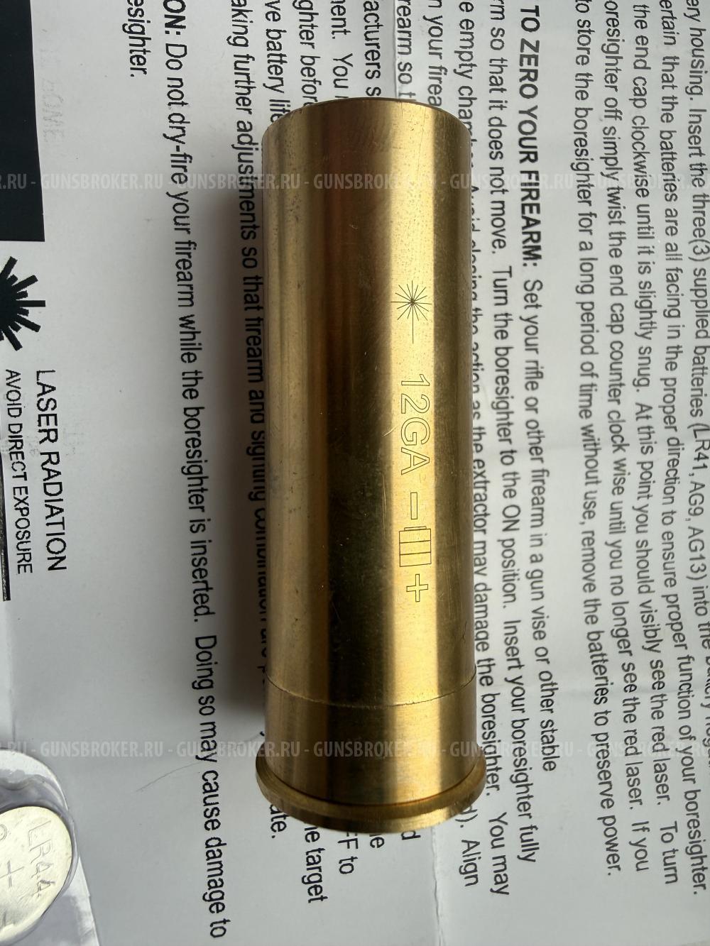 Патрон холодной пристрелки оружия 12 калибра