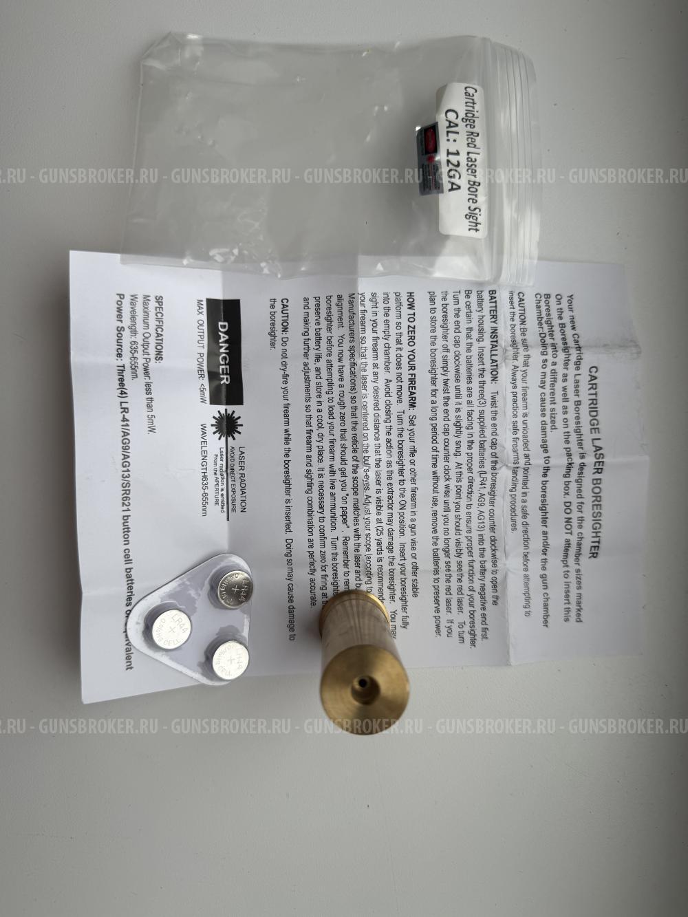 Патрон холодной пристрелки оружия 12 калибра