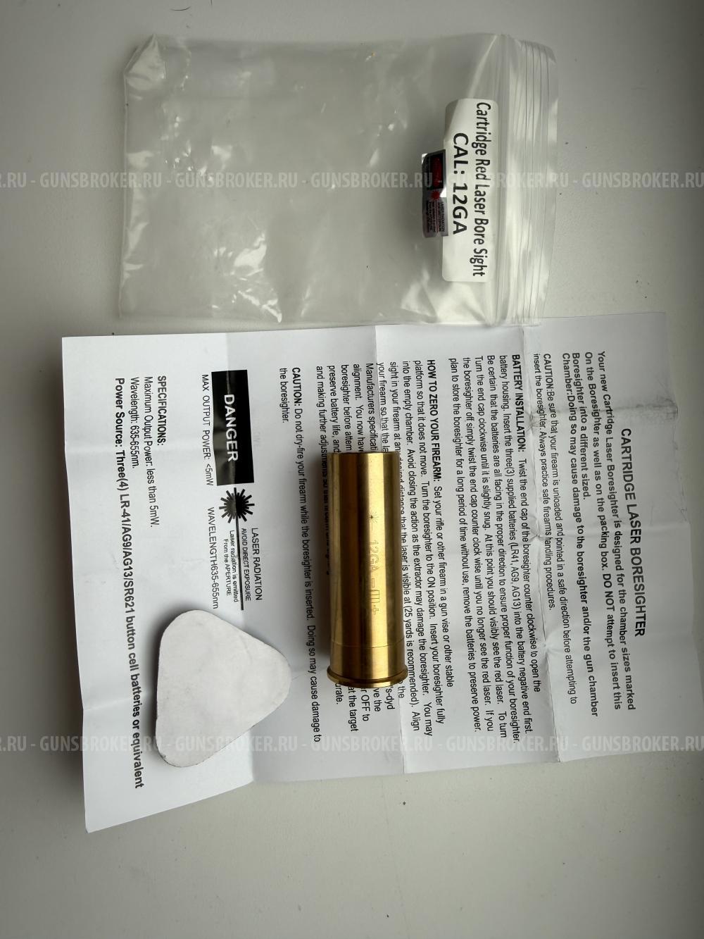 Патрон холодной пристрелки оружия 12 калибра