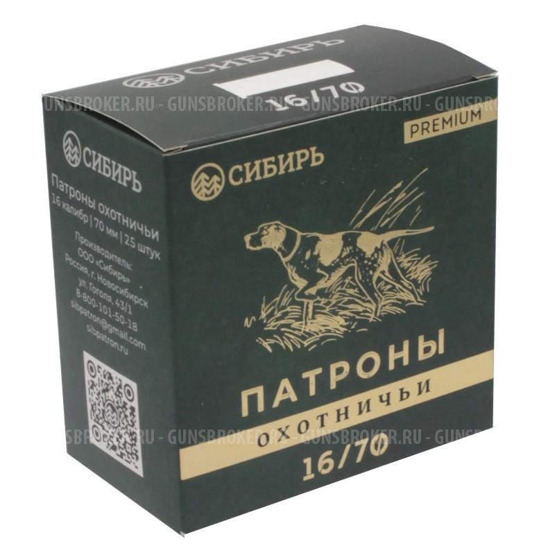 Патрон к.12/0,00, 1,2,3,4,5....Сибирь Premium 