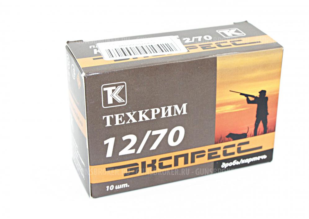 Патрон к.12/0,1,2,3,4,5,6,7.....экспресс Техкрим