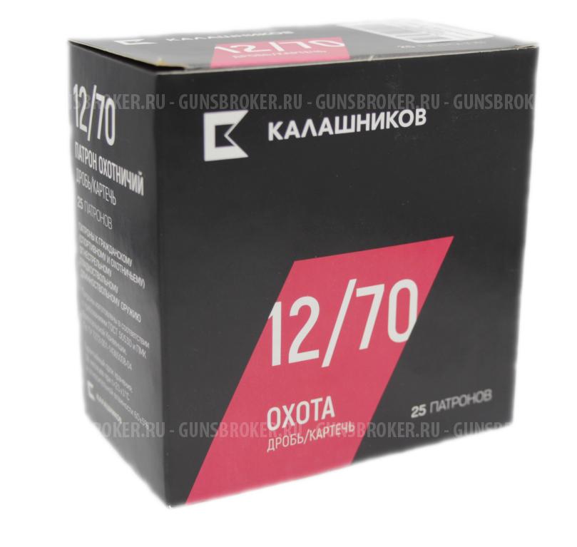 Патрон к.12/7 КК БИО 32гр
