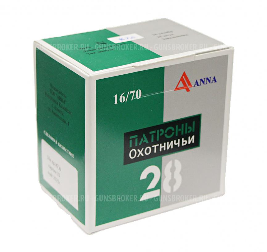 Патрон к.16/0 ANNA 28г 