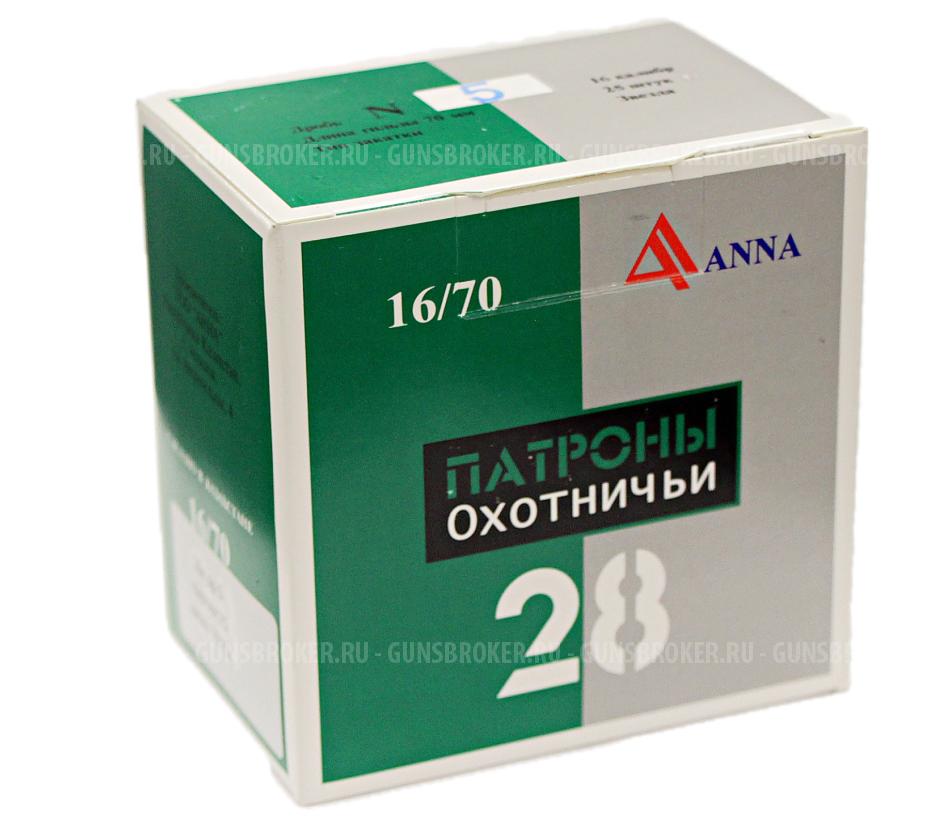 Патрон к.16/0,1,2,4 ANNA 28г б/к (Казахстан)