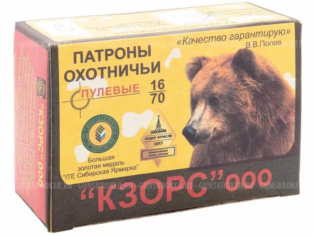 Патрон к.16/пуля Полева-2 (Киров)