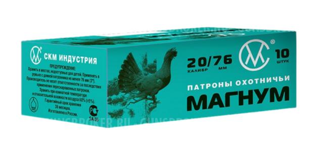 Патрон к.20/5 СКМ Магнум 32гр