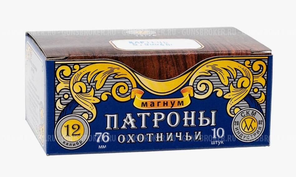 Патрон к.20/5 СКМ Магнум 32гр