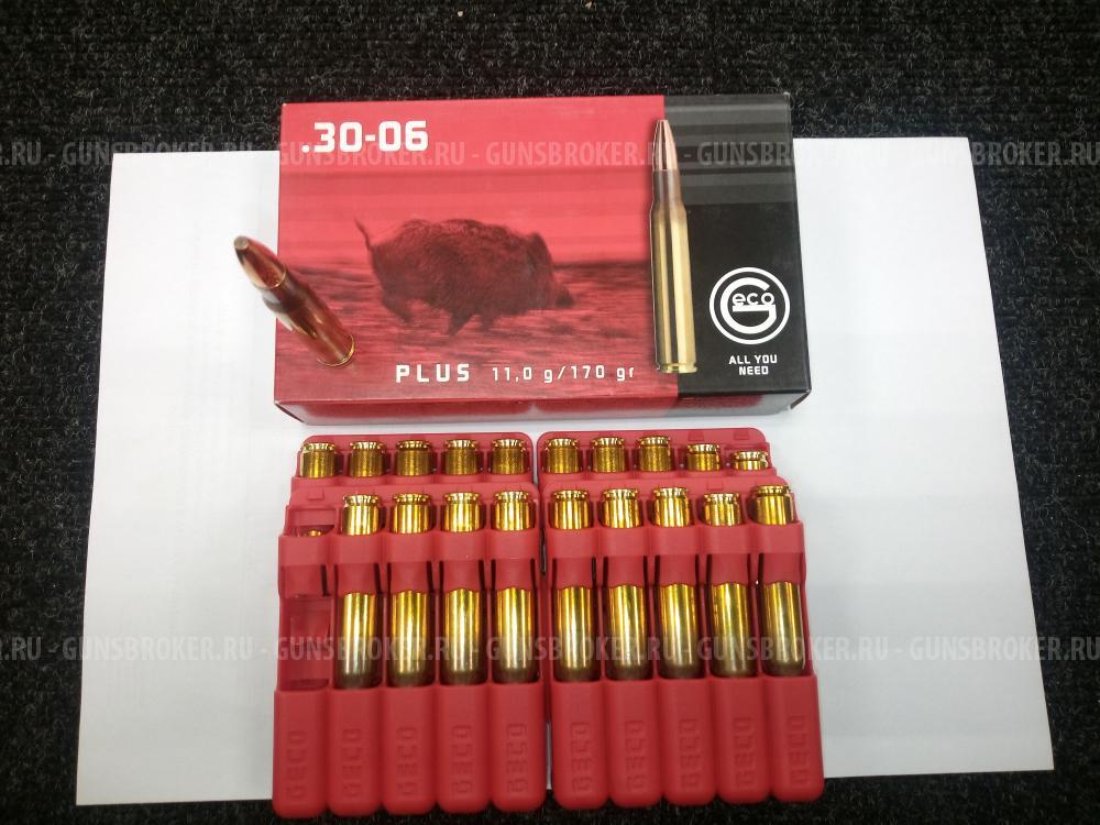 Патрон калибр 7,62х63 (30-06) TM SP Geco Plus (20 шт) 11,0гр