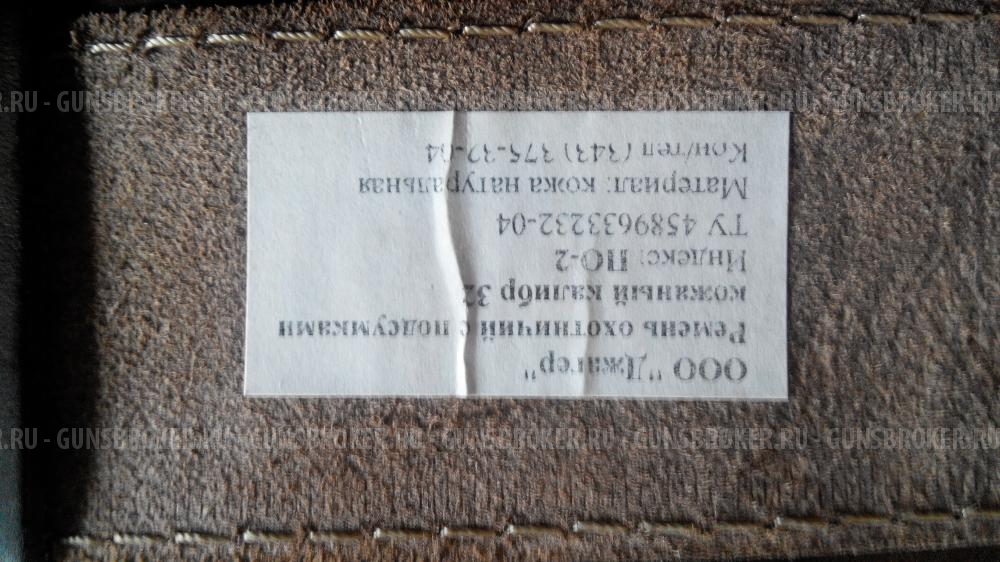 Патронташ кожаный 32 калибр