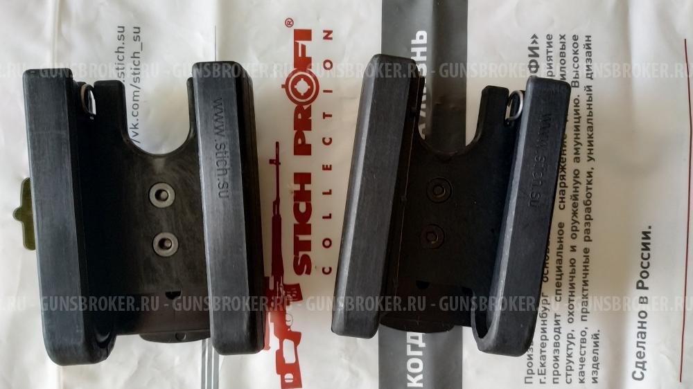 Патронташи Stich Profi пластиковые на 4 патрона