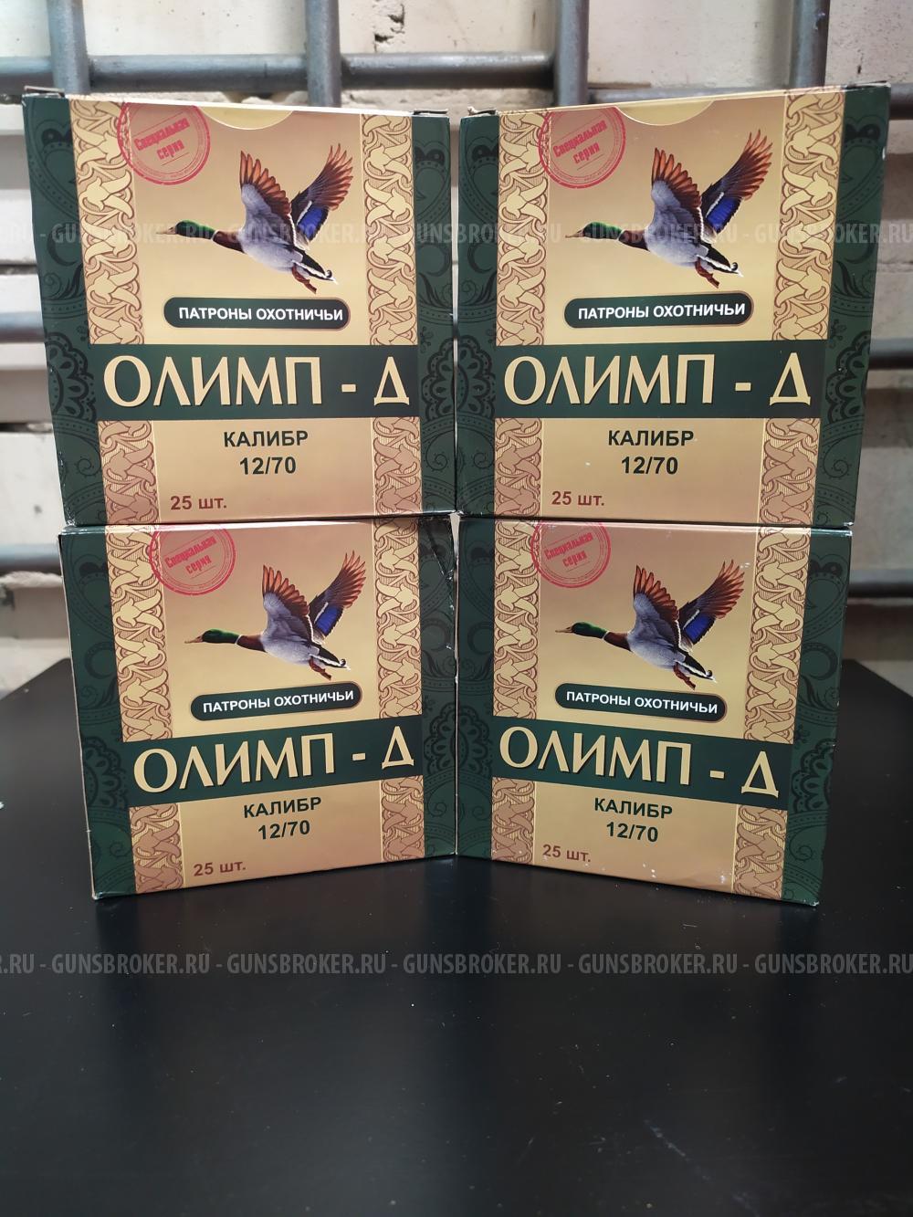 Патроны 12х70 Олимп