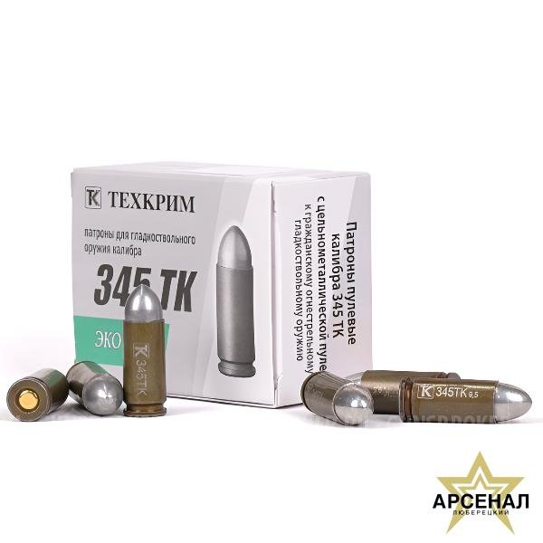 ПАТРОНЫ 345 ТК В АССОРТИМЕНТЕ В ОРУЖЕЙНОМ САЛОНЕ "ЛЮБЕРЕЦКИЙ АРСЕНАЛ"