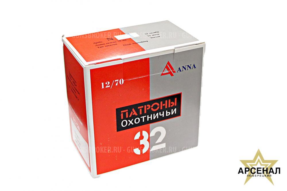 Патроны ANNA 12 и 16 калибр! ОРУЖЕЙНЫЙ САЛОН "ЛЮБЕРЕЦКИЙ АРСЕНАЛ"