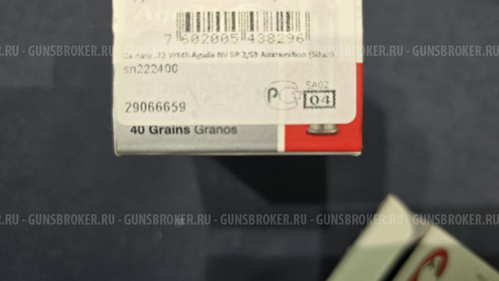 Патроны Aquila 22WMR