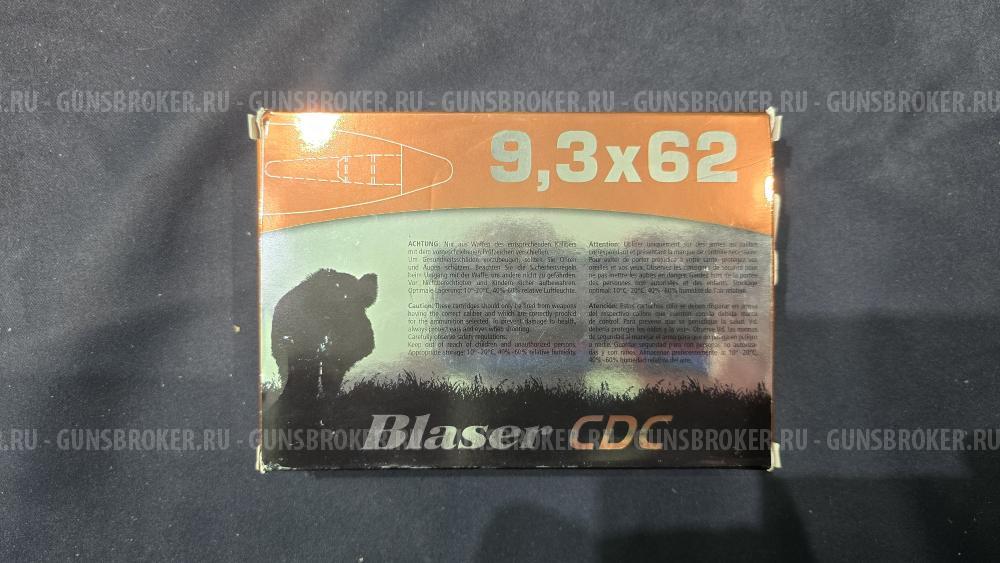 Патроны Blaser CDC, 9,3х62 (16.2г)