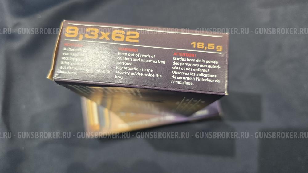 Патроны Blaser CDP, 9,3х62 (18,5г)