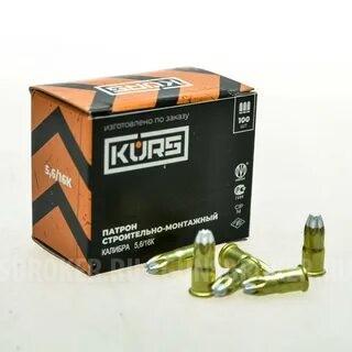 Патроны холостые курс 5.6*16