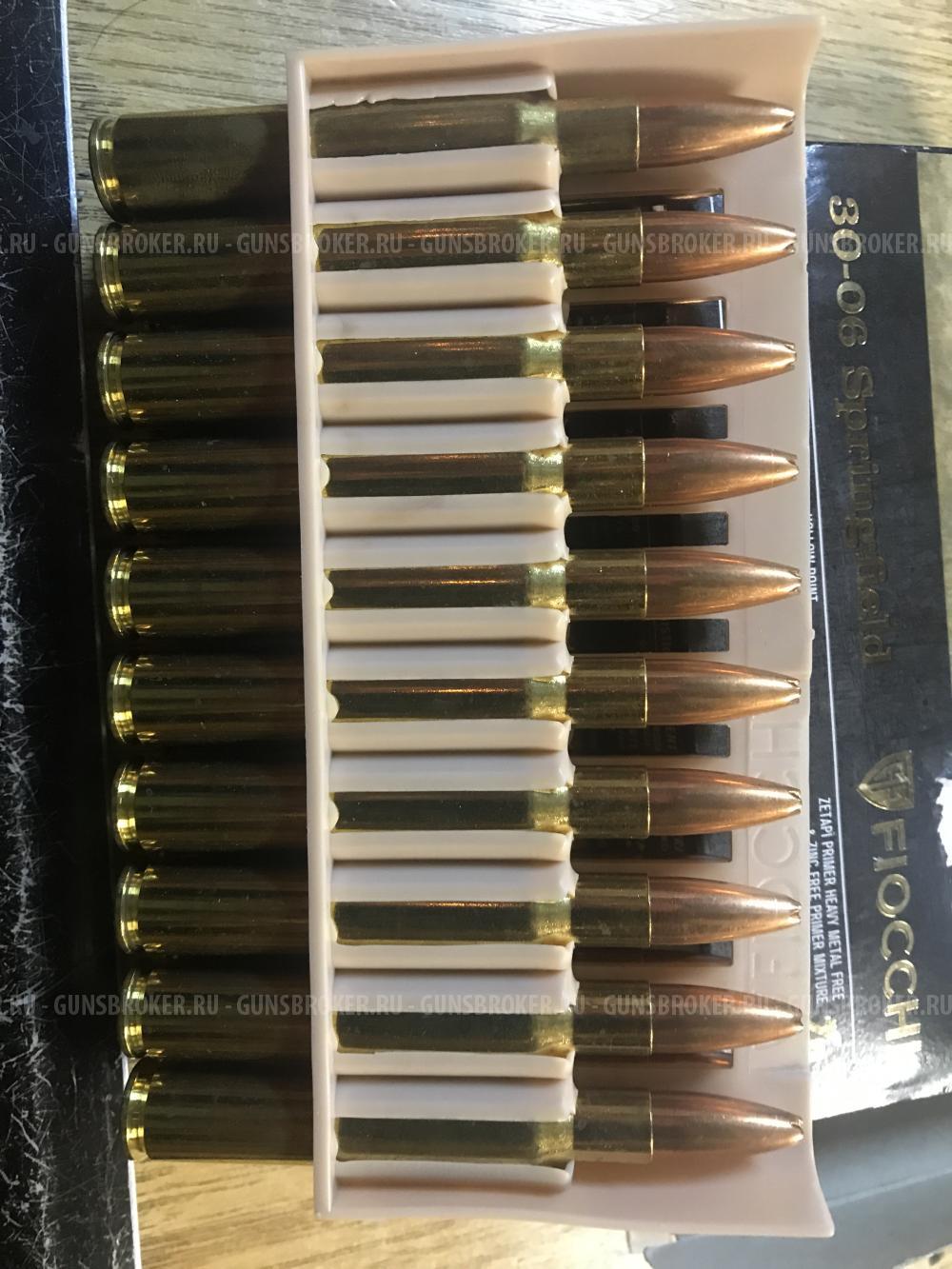 ПАТРОНЫ НАРЕЗНЫЕ