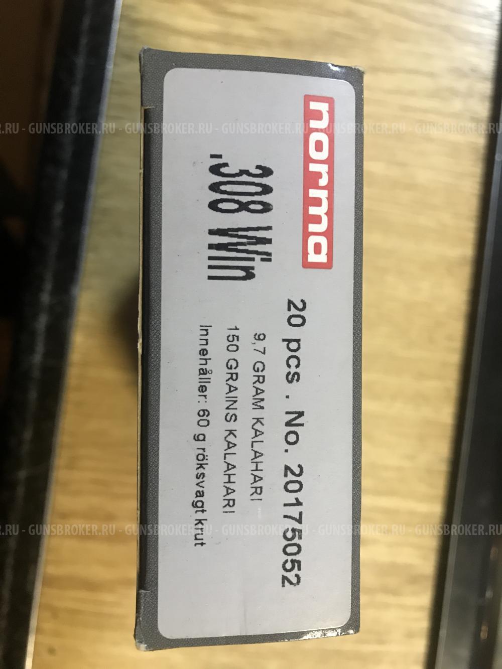 ПАТРОНЫ НАРЕЗНЫЕ