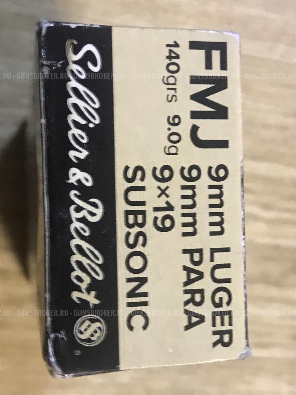 ПАТРОНЫ НАРЕЗНЫЕ