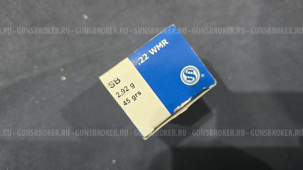 Патроны Sellier & Bellot, кал.22WMR (2.92г)