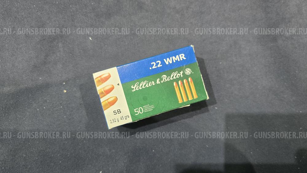Патроны Sellier & Bellot, кал.22WMR (2.92г)