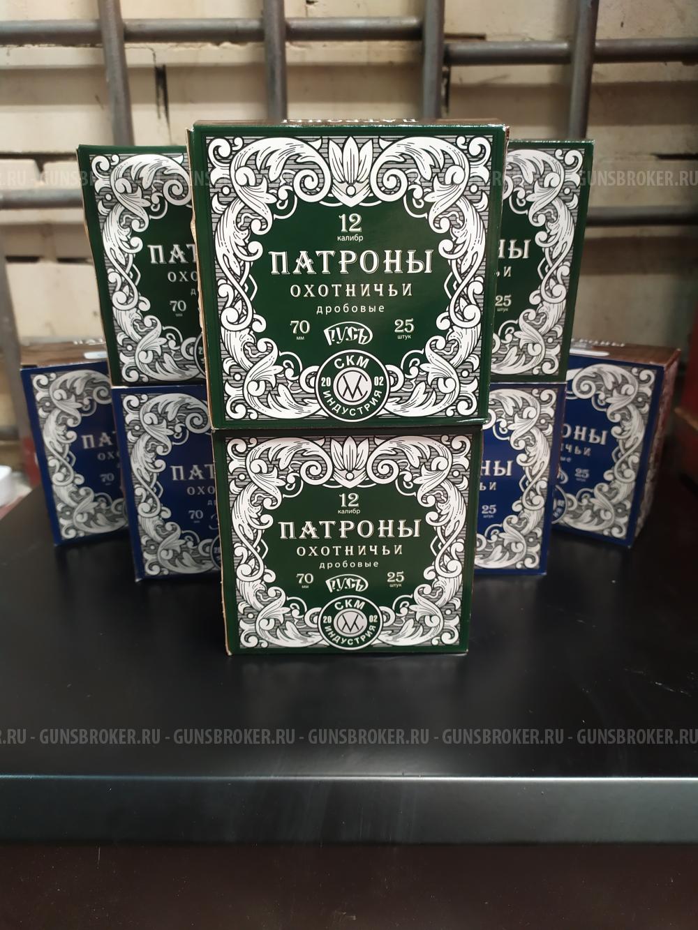 Патроны СКМ 12х70 Русь/Элит