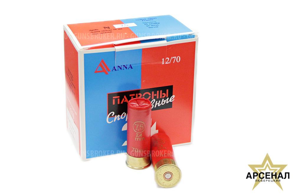 Патроны спортивные 12 /7,5 ANNA SPORT 24г скидки от 1000 штук.