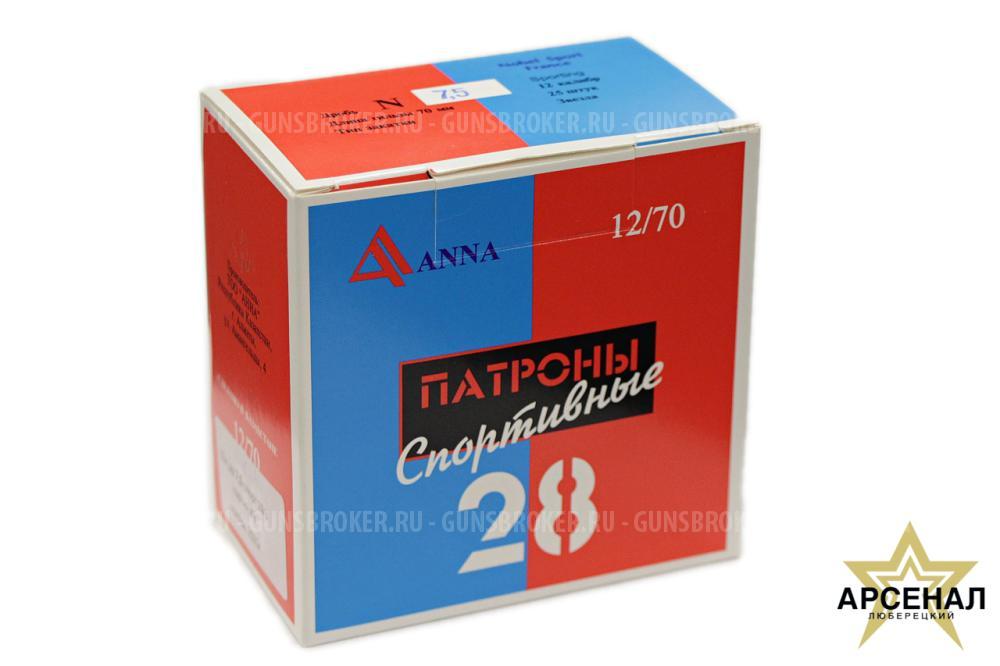 Патроны спортивные  12 /7,5 ANNA SPORT 28г скидки от 1000 штук. 