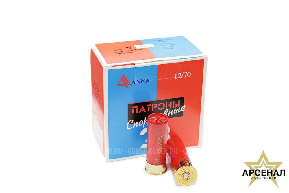 Патроны спортивные  12 /7,5 ANNA SPORT 28г скидки от 1000 штук. 