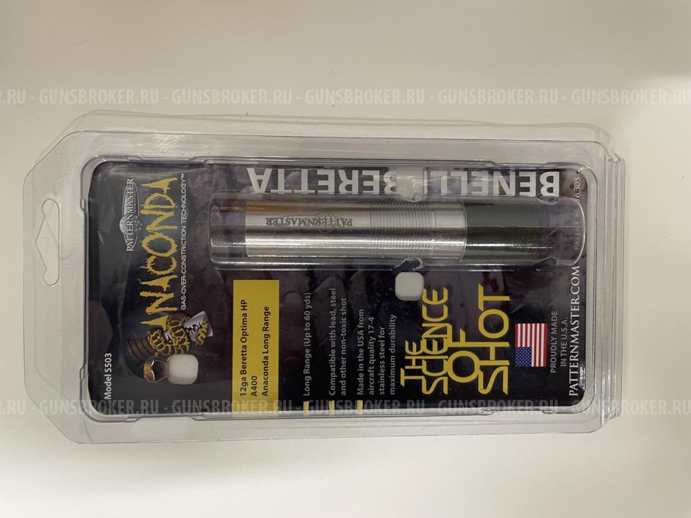 Patternmaster Anaconda LONG Range beretta ochp