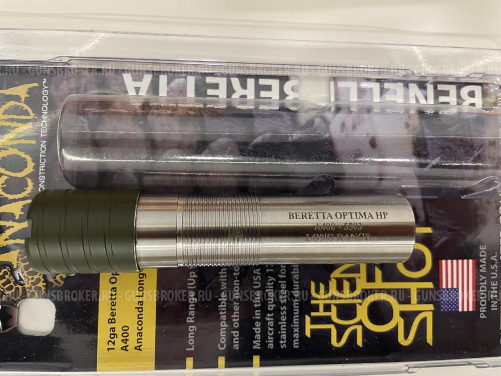 Patternmaster Anaconda LONG Range beretta ochp