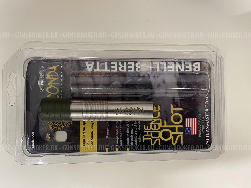 Patternmaster Anaconda LONG Range beretta ochp