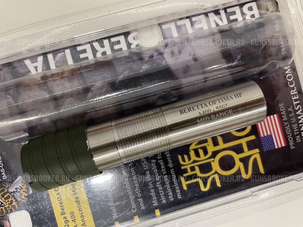 Patternmaster Anaconda MID Range Beretta OCHP