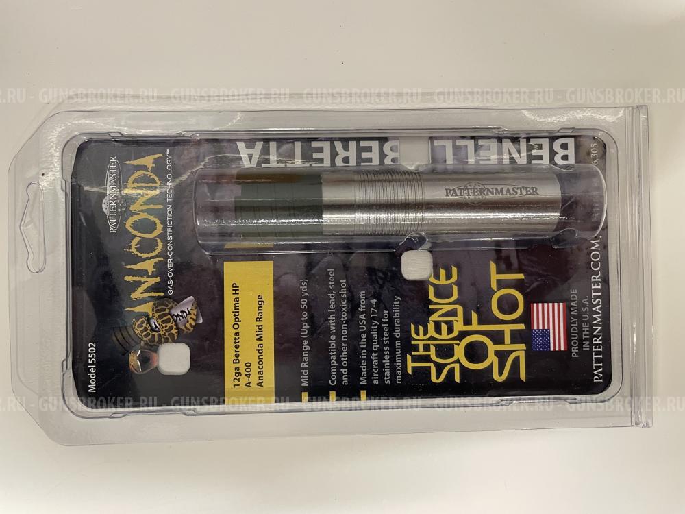 Patternmaster Anaconda MID Range Beretta OCHP
