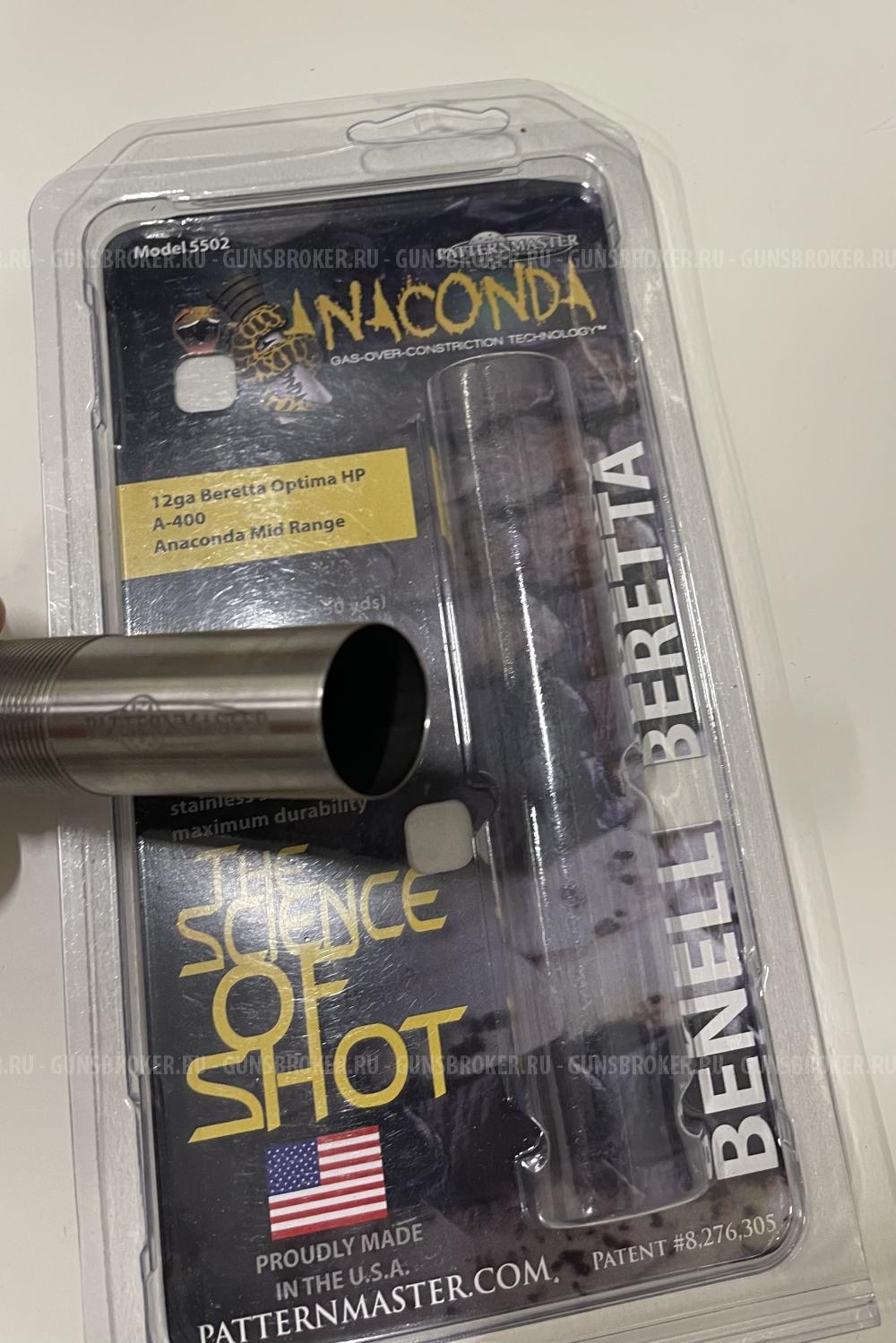 Patternmaster Anaconda MID Range Beretta OCHP