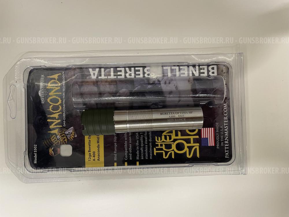 Patternmaster Anaconda MID Range Beretta OCHP