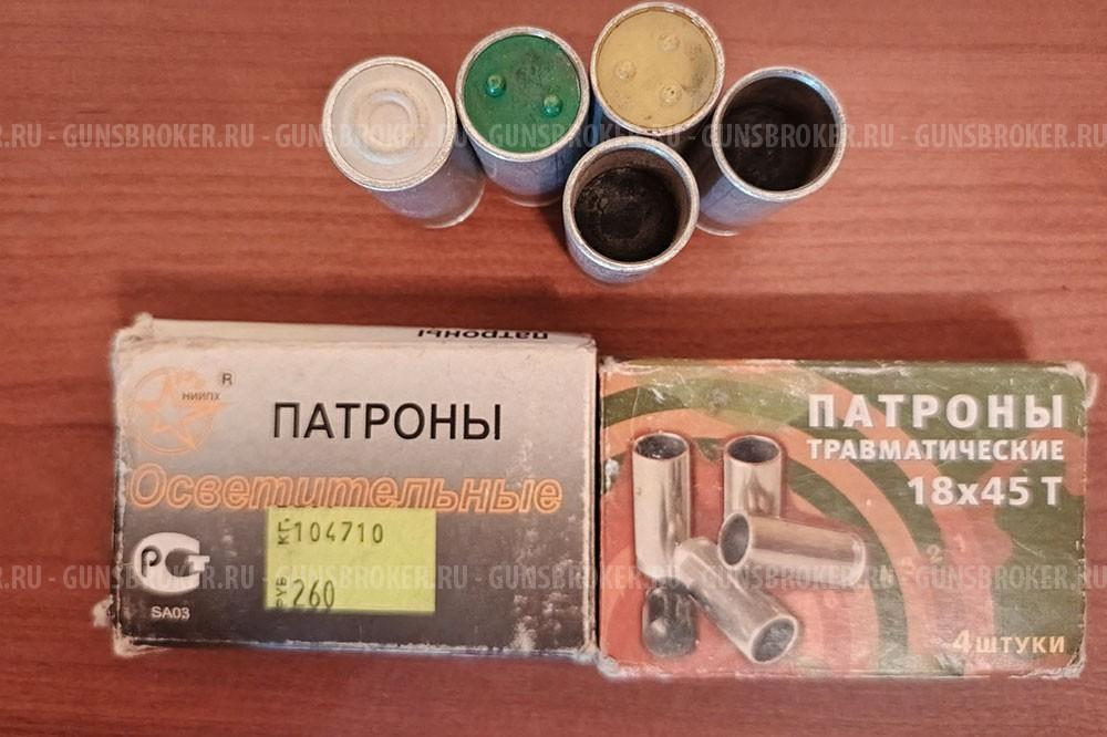 ПБ-4-1 МЛ Оса калибр 18х45