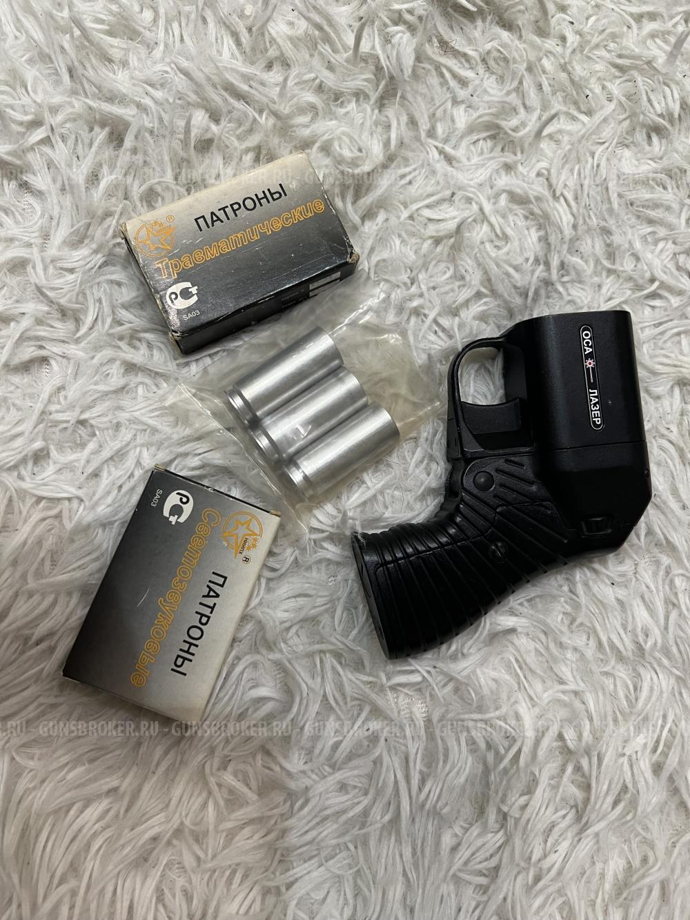 ПБ-4-1 ОСА с лазером