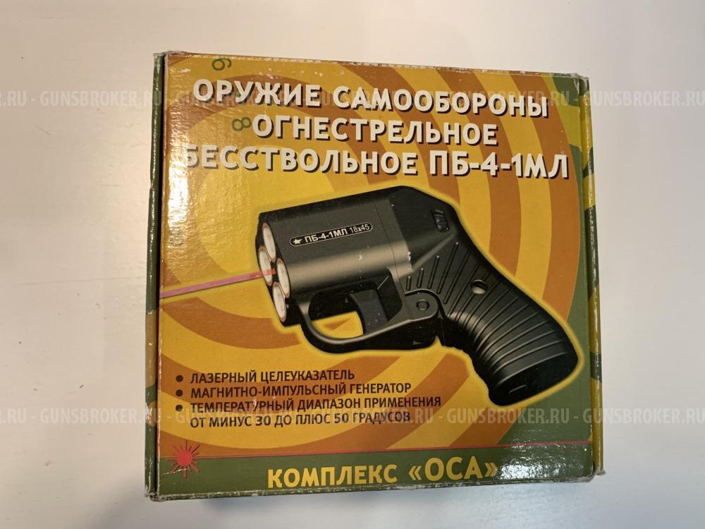 ПБ-4-1МЛ "ОСА"