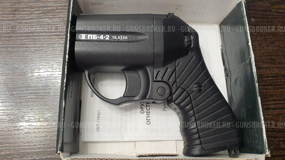 ПБ-4-2, кал.18,5х55
