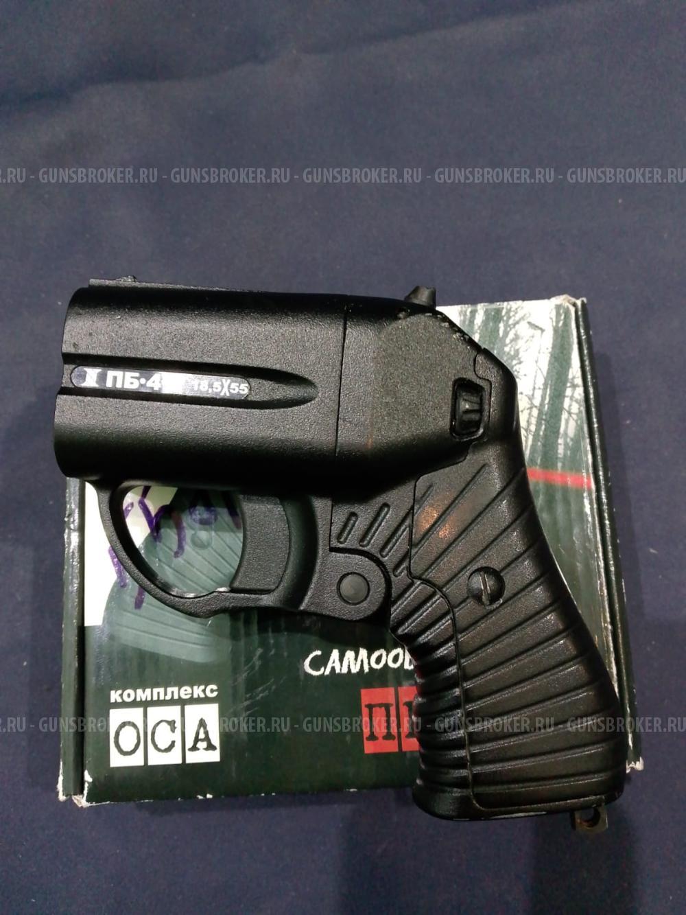 ПБ-4-2, кал.18.5х55