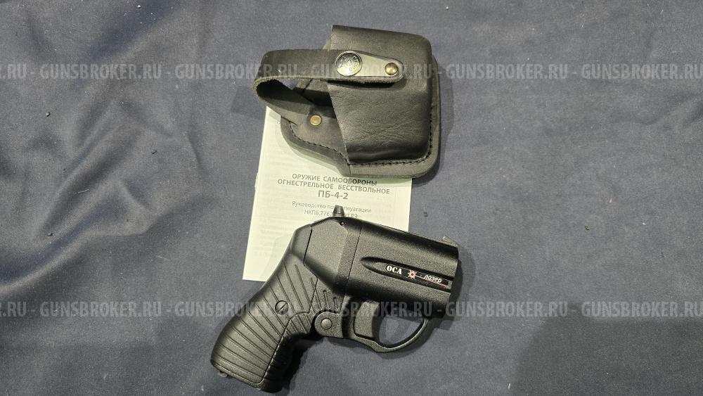 ПБ-4-2, кал.18.5х55