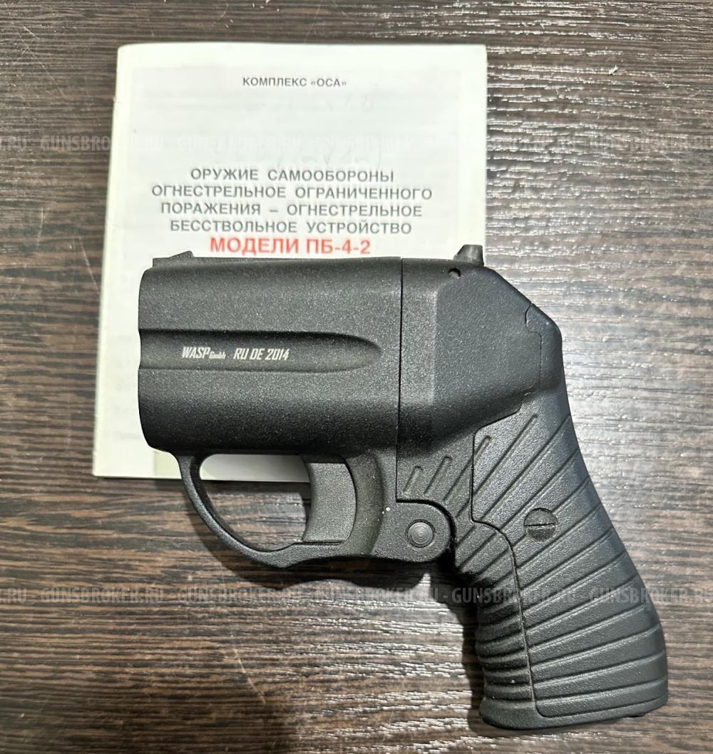 ПБ-4-2, "Оса" Лазер, кал.18,5х55